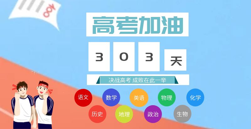 大黑吊日日日j抽插小逼逼北京齐达艺术类文化课